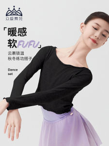 AIDance Ballet Dance Sweater Long Sleeve Training Uniform for Womens Modern Ballet Practice Warmth Fitness Gymnastics Top