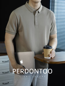 PERDONTOO | Premium Leisure Short Sleeve Quick-Dry Polo