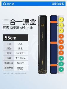 Hộp Đựng Mồi Câu Nhẹ Đa Năng Ba Trong Một Dung Tích Lớn Hộp Đựng Mồi Câu Chuyên Dụng Hộp Đựng Mồi Câu Câu Cá