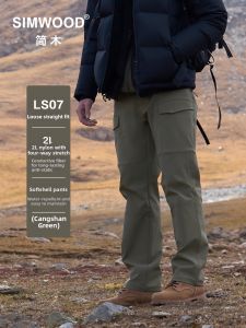 Simwood | Loose Straight Water-Repellent Four-Way Stretch Softshell Pants