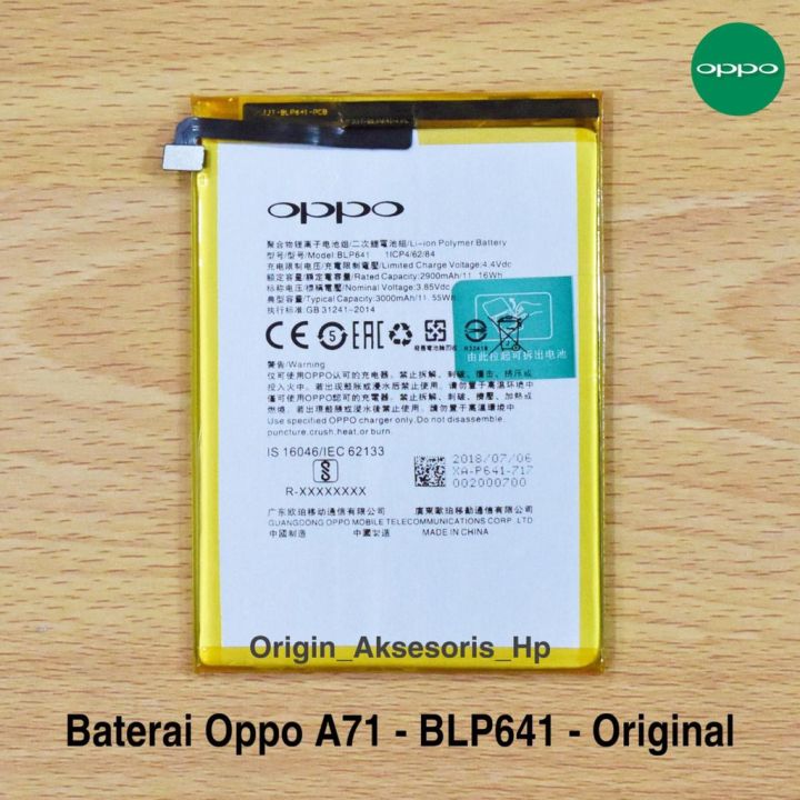 BLP641 - Baterai OPPO A71 CPH1717 BLP641 Battery Batre Batu Batrei Tanam HP Oppo A 71 CPH 1717 ORIGINAL 100% BLP-641 BLP 641 ORI