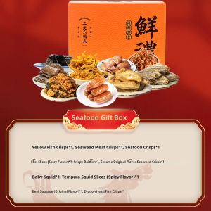 YONGS GOURMET | Dried Seafood Gift Box