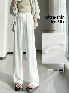 LANGPIN | New 2025 Womens Ice Silk Wide Leg Pants Thin Narrow Version Summer Breathable High Waist Straight Cut Pants Drapey Suit Trousers