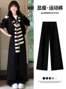 Quần Thể Thao Ống Rộng Phong Cách Mỹ Màu Đen Cho Nữ Mùa Thu 2025 Quần Dài Rộng Rãi Thoải Mái Cạp Thấp Quần Dài Thường Ngày