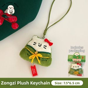 QIWEILANG | Festival Gift Decorative Keychain Plush Dumpling