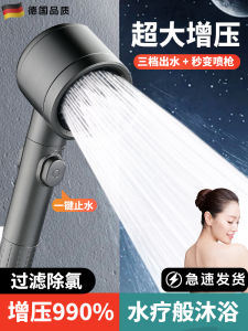 Bộ Vòi Sen Tăng Áp Cho Phòng Tắm Vòi Sen Tắm Nóng Bộ Lọc Nước Vòi Sen Tắm Hiện Đại Vòi Sen Tắm Bằng Nhựa ABS