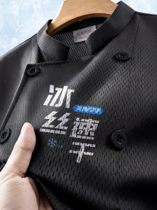 Summer Cooling Fast Drying Chef Uniform