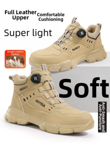 GUYISA | Anti-Smash Anti-Puncture Breathable Safety Shoes