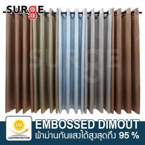 SURGE ผ้าม่าน ผ้าม่านกันแสง ผ้าม่านหน้าต่าง คลาสหน้า ผ้าม่านกันแสง ผ้าม่านกันยูวี ผ้ากันUV ผ้าม่านสำเร็จรูป ผ้าม่านห่วงตาไก่ กันแสง รังสียูวี 95% สำหรับผ้าเนื้อหนาทิ้งตัวสวย ไม่อมฝุ่น ผ้ากันไรฝุ่น รหัส SF LE