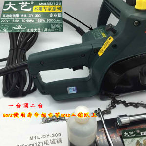 High-Speed Electric Chain Saw for Wood Carving Tea Table Block Cutting Large Artisan Handheld Power Tool from China