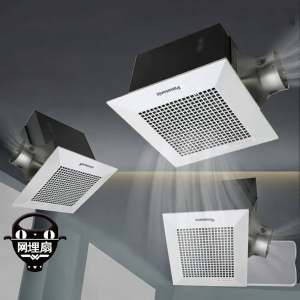 Panasonic | High Power Home Exhaust Fan