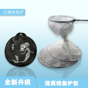 Ultra-Light Portable Fishing Net Super Quick Dry Breathable Wild Fishing Foldable Soft Steel Wire Anti-Fish Scale Honeycomb