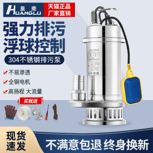 Submersible Pump 304 Stainless Steel Corrosion Resistant Acid And Alkali Pump with Float Ball 220v for Household Sewage