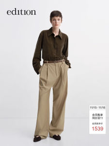 Retro Khaki Wool Casual Wide Leg Pants Womens Autumn New Edition Edition Loose Fit Straight Tube Pants Ladies Premium Casual Trousers