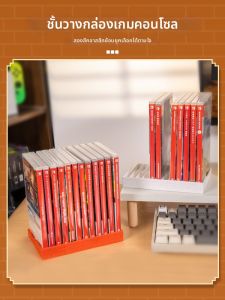 Iine | Game Card Storage Shelf