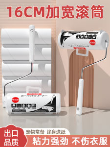 Adhesive Dust Paper Hair Remover Roller Brush 16cm Clothes Dehairing Tool Sticky Hair Glue Roller Cleaning Household Chores