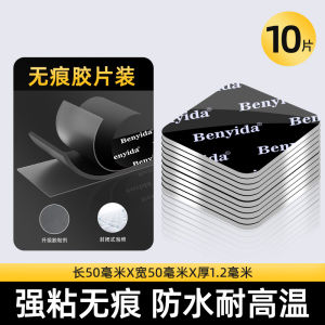 High-Temperature Resistant Nano Welding Double-Sided Tape Strong Adhesive Foam Patch No Trace Grey Foam for Vehicle Use