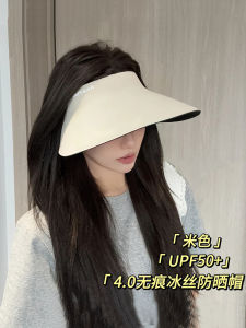 Mũ Chống Nắng Bằng Lụa Băng Không Đường May Cho Nữ Mùa Hè Mới Chống Tia UV Mũ Xe Đạp Gấp Gọn Mũ Trùm Đầu Rỗng Mũ Chống Nắng