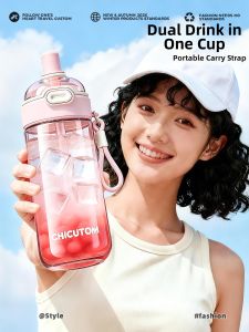 Attractive Portable Water Cup