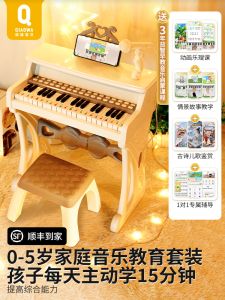 Early Education Music Toy for Kids Baby Intelligence Enlightenment Birthday Gift Toddler Educational Toys Multifunctional