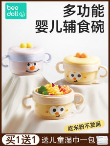 Beedoll PPSU Baby Feeding Bowl with Water Injection Temperature Maintenance Function Special Rice Porridge Bowl for Infants And Toddlers