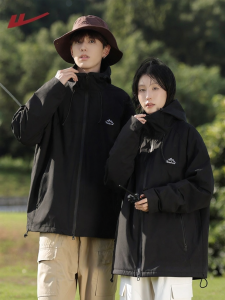 Warrior | 3 in 1 Waterproof Outdoor Jacket