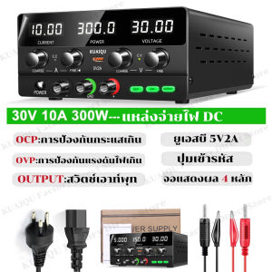 KUAIQU DC Power Supply 30V 5A 150W Mini Bench Power Supply 15V 10A 150W Adjustable Switch Power Supply Small size SPS-E305 with Encoder Knob Adjustment Button LED 3-digit Display for phone repair