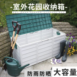 Rural Style Outdoor Courtyard Storage Box Flip Cover Rainproof Sunproof Garden Yard Storage Cabinet Family Villa Roof Storage Bin