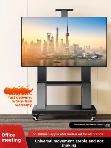 BESSGROUP | Adjustable Mobile TV Stand 1PC