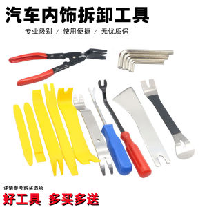 Stainless Steel Audio Installation Pry Tool