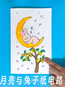 Bộ Đồ Dùng Thủ Công Sáng Tạo DIY Cho Trẻ Em Mặt Trăng Và Thỏ Vật Liệu Bút Chì Khối Xây Dựng Đồ Chơi Giáo Dục Cho Trẻ Em Từ 5-12 Tuổi