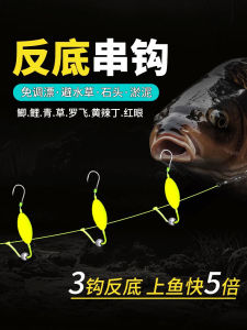 Double Hooks European Style Anti-Drift Gold Sleeve Hooks Finished Product Bottom Line String Hooks Fishing Gear Outdoor Camping Travel Supplies