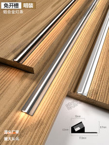 Open-Mounted Laminate Lamp Slotted-Free Cabinet Bottom Led Line Light Non-Spot Showcase Cabinet Wardrobe Wine Cabinet Sensor Light Strip