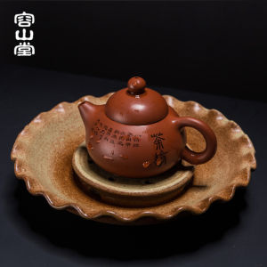 Rongshantang Qijia Lotus Leaf Pot Bearing Yixing Clay Teapot Holder Coaster Imitation Copper Cup Saucer Stoneware Dry Pour Table Plate Tea Tray Tea Set