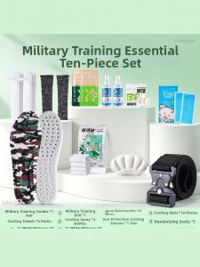 ZUYINBULUO | Mandatory Military Training Supplies For New Students
