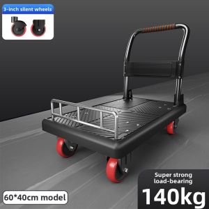 YIXUAN | Portable Lightweight Foldable Trolley
