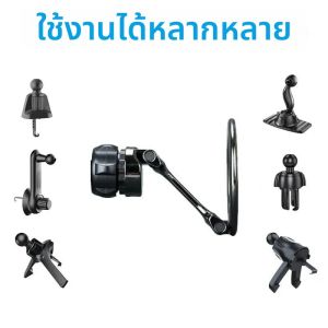 EXTENSION Rod Car Mount อุปกรณ์เสริม Universal พับแม่เหล็กผู้ถือโทรศัพท์รถยนต์สําหรับ 17 มม.หัวฐานแม่เหล็กผู้ถือ