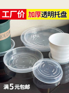 Thickened Resin Plastic Flower Pot Tray Base Draining Special Large Gallon Succulent Permeable Transparent round Pad Bottom