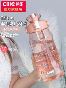 Cốc Nhựa Tritan Dung Tích Lớn Cho Nữ Cốc Thể Thao Di Động Cốc Cắm Trại Cốc Có Ống Hút Cốc Cỡ Lớn Cốc Đựng Nước