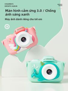 KIDDYCOLOR | Máy Ảnh và Quay Phim Trẻ Em Cao Cấp