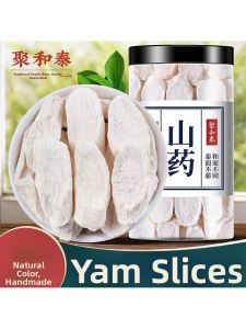 Authentic Huai Chinese Yam Dried Slices