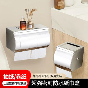 Hộp Đựng Giấy Vệ Sinh Treo Tường Bằng Thép Không Gỉ 304 Chống Thấm Nước Hộp Đựng Khăn Giấy Treo Tường Không Cần Đục Lỗ