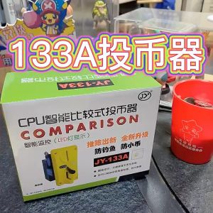 UMI JY-133A Multi Coin Acceptor Selector Slot for Arcade Dobi Vending Machine Game CPU Process Control 娃娃机