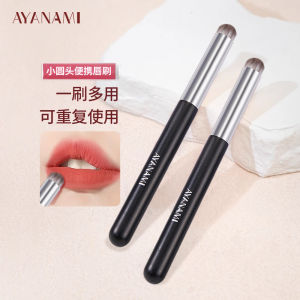 Portable Makeup Artist Lip Blending Brush round Head Lip Brush Mouth Coloring Advanced Tools Easy to Carry Lip Line Brush