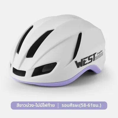 West Biking | หมวกกันน็อคขี่จักรยานระบายอากาศสำหรับจักรยานทางเรียบและภูเขา