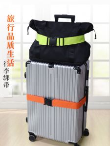 Multi-Functional Elastic Travel Bag Packing Belt Luggage Strap Fixed Rope Check-In Bag Abroad Binding Travel Suitcase Band