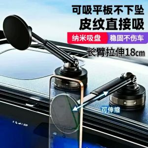 Car Magnetic Absorption Phone Holder High End Metal Style Shockproof Car Windshield/WiFi Car DVR Mount without Wireless Charging