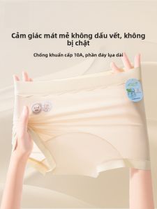 MiiOW | Quần an toàn Ice Silk không để lại dấu vết cho nữ mùa hè mát mẻ không bó sát quần lót chống ánh sáng mới 2025 quần đùi cạp cao