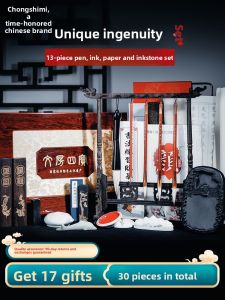 RONGBAOZHAI | Beginner Calligraphy Painting Set