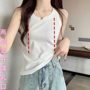 Maternity Vest Summer Slimming Pure Color Base Layer Top Korean Style Commute Casual Wear Nursing Feeding Clothes for Mommy